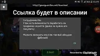 Топ чит вормикс на анроид, обнова