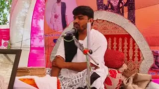 Parth Bapu Hariyani// ramkatha