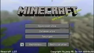 [Tutorial #8]как спрятать сундук!