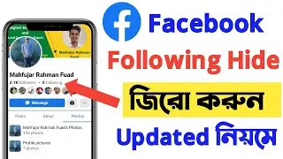 Facebook Following Hide 2024 | How to Hide Following List on Facebook Professional Mode