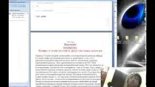 Как создать сайт за час своими руками? По методике Маклера. Часть 1я.