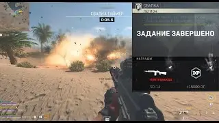 Свалка | Легион этап 4 | DMZ Season 2 | Junkyard | Legion tier 4