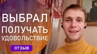 Запутался в жизни и чувство страха