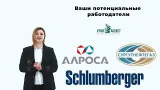 Геофизические методы исследования скважин