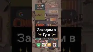Как скачать видео с Пинтерест.