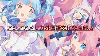 Neko Hacker - I Don't Care (feat. Nanahira)