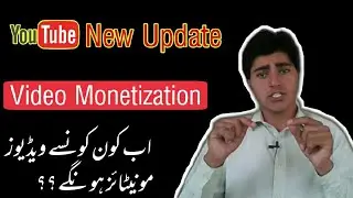 Youtube New Update About Video Monetization