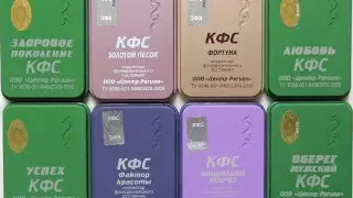 Как правильно пользоваться КФС