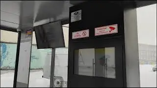 Отправить