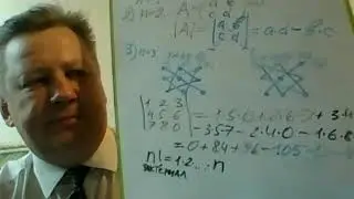 Техн-3 Определители-1