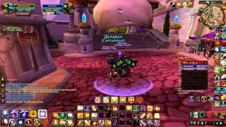 Пал и шам с wowcircle.ru