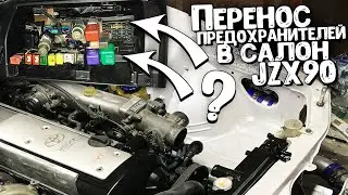 Решил ВСЕ ПРОБЛЕМЫ с ЭЛЕКТРИКОЙ в Mark 2 jzx90 TourerV!