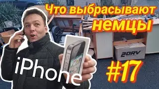 Нашёл iPhone на мусорке🇩🇪Шпермюль в Германии