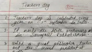 Essay on teacher's day  | Teacher's day
