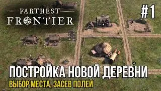 Building a New Village | Farthest Frontier #1