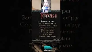 Блондинка проходит Готику👱🏻‍♀️ #gothic #женщина #twitch #nastexplay