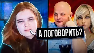 А поговорить? О настоящих и ненастоящих женщинах