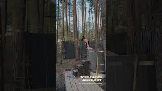 Лучший отдых - это Перезагрузка от Купелли 🔥🔥🔥 #отдых #баня #семья #природа #relax