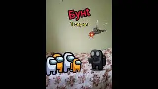 Бунt 1 серия бунт из за ютюба.