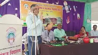 असेच का ? जाणूया विज्ञान भाग -4
