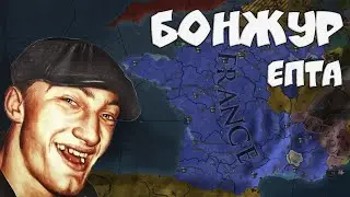 Лига Чунга #4 Жизнь после переноса