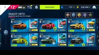 призы за сетевую игру золотая лига и лига новичковми обзор машин