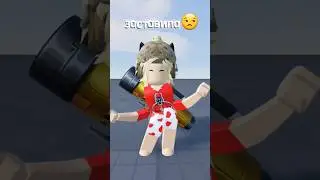 Кринж🫣  Sad Cat Dance роблокс 