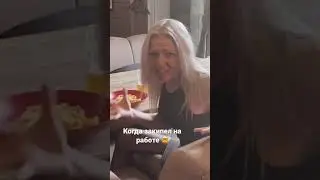Закипел на работе, но сдержался☝️🧐