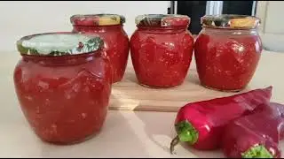 Аджика на зиму