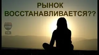 ХОРОШИЕ НОВОСТИ АЛЬТКОИНОВ!! - ВРЕМЯ ПРИШЛО??