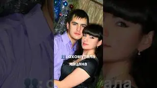 С очередной ГОДОВЩИНОЙ нас🎉🫶😃 #мамавика #vlogger #семья #vlog #newmusic