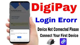 DigiPay Problems || Device not connected please connect your first device || digipay error solution