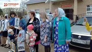 День Победы в Русском Шугане