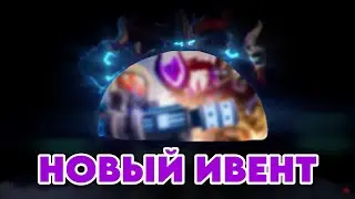 КАК Я ПРОШЕЛ НОВЫЙ ЗИМНИЙ ИВЕНТ 2023 | Tower Defense Simulator