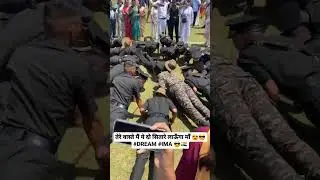 Army motivation 🔥 || Indian Army motivational video |#shorts #armystatus #army #motivation #reels