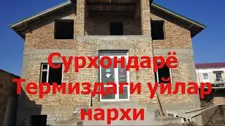 #Сурхондарё