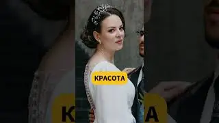 Красота требует жертв #shorts