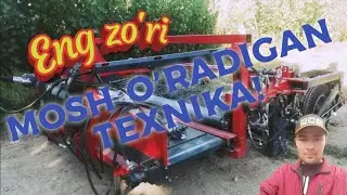 Yangilik! O'zbekistonda yagona MOSH o'radigan (Мош урадиган) texnika! Ishlashi 👍❗1-qism.