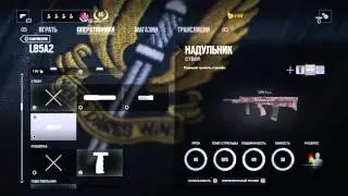 Tom Clancy's Rainbow Six® Siege - ГАЙД, СОВЕТЫ!