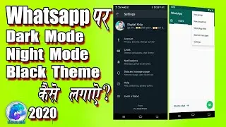 how to active WhatsApp Dark Mode | WhatsApp Messenger bita 2.20
