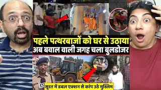 पहले गणेश पंडाल पर *पत्थरबlजी* करने वालों को धर दबोचl, फिर चलl *बुलडोजर*✨