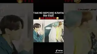 Новая версия BTS - Dynamite 😂😂