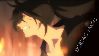 Dororo「AMV」