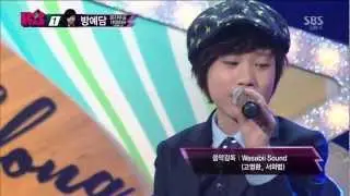 K팝스타2 4월 7일 방예담 - Officially missing you(타미아)