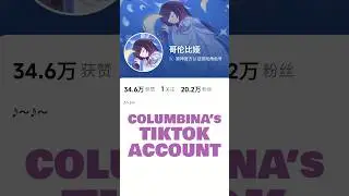 Columbina has her own TikTok!? 