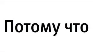 НАПИСАЛ БИТ ИЗ ЗВУКОВ МАЙНКРАФТА ! ПРАВДА ИЛИ ФЕЙК???
