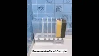 Кухонний диспенсер для сипучих продуктів