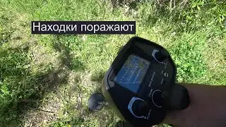 Два похода с металлоискателем. Май 2024.