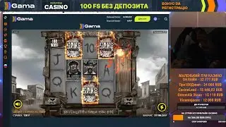 МЕГА ЗАНОСЫ В СЛОТАХ TOMBSTONE R.I.P., DISTURBED, BOOK OF SANTA