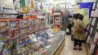 anime store